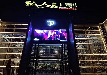 浪卡子中低档荤素KTV少爷会所体验-私人定制KTV消费荤素点评