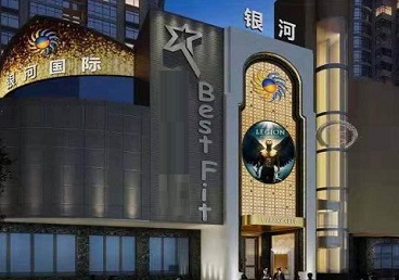 浪卡子KTV荤台花场男公关服务好-银河国际KTV花场消费点评